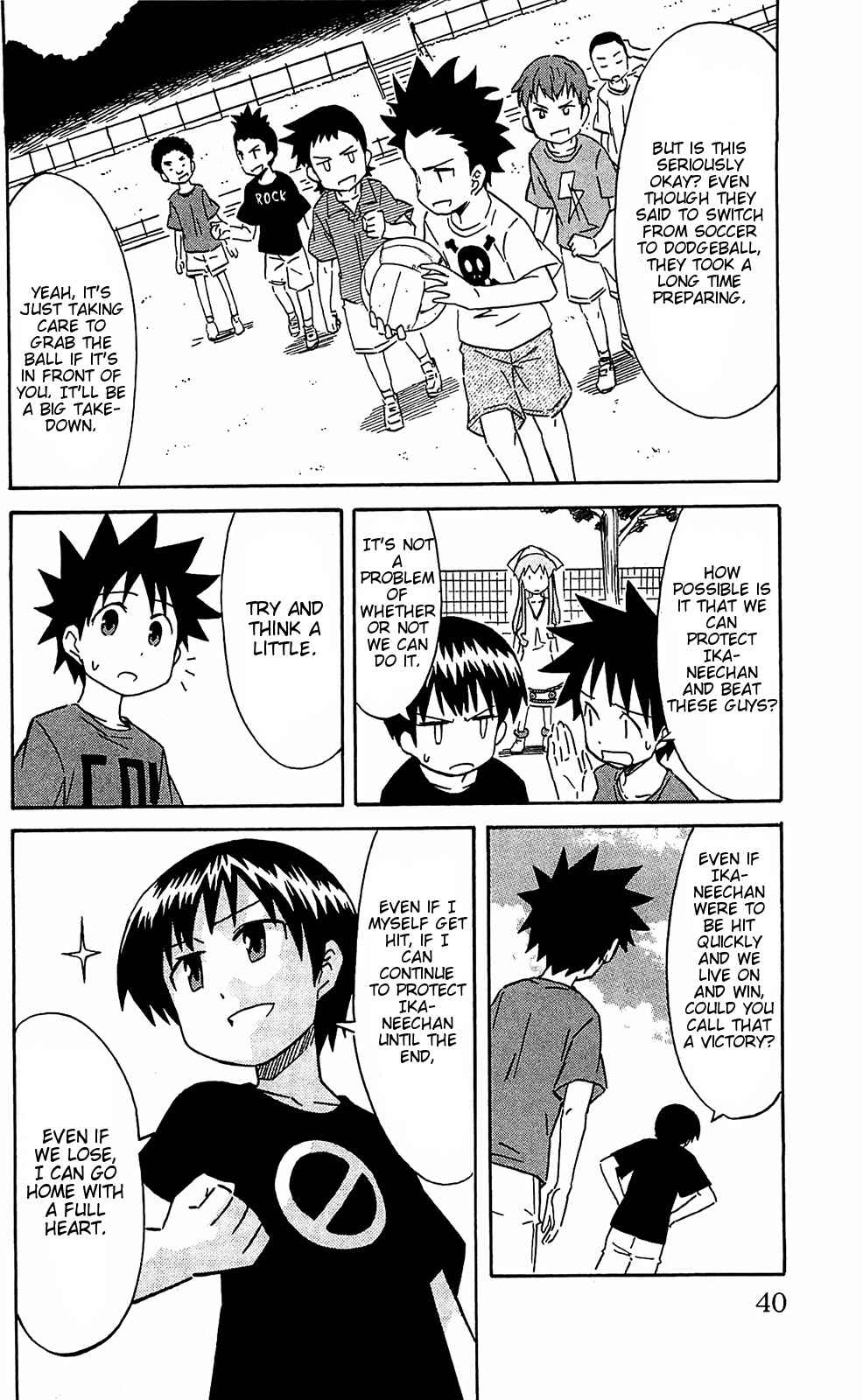 Page 5 Chapter 157 Shinryaku! Ika Musume