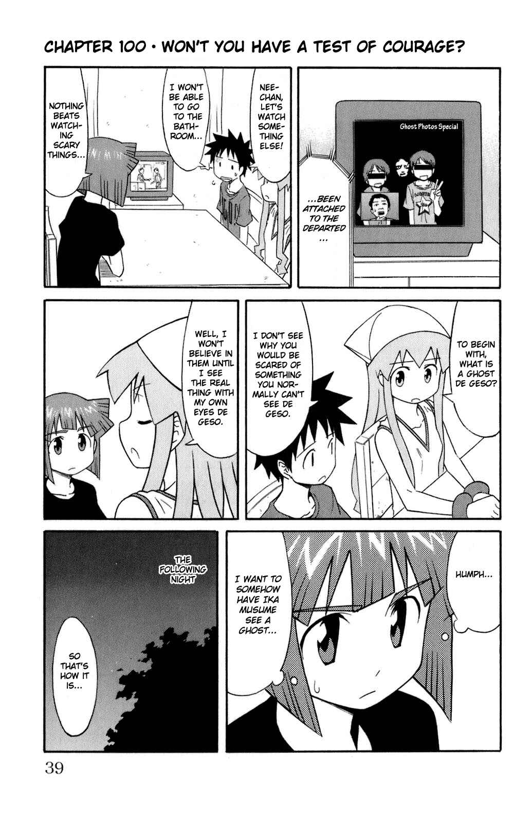 Page 1 Chapter 100 Shinryaku! Ika Musume
