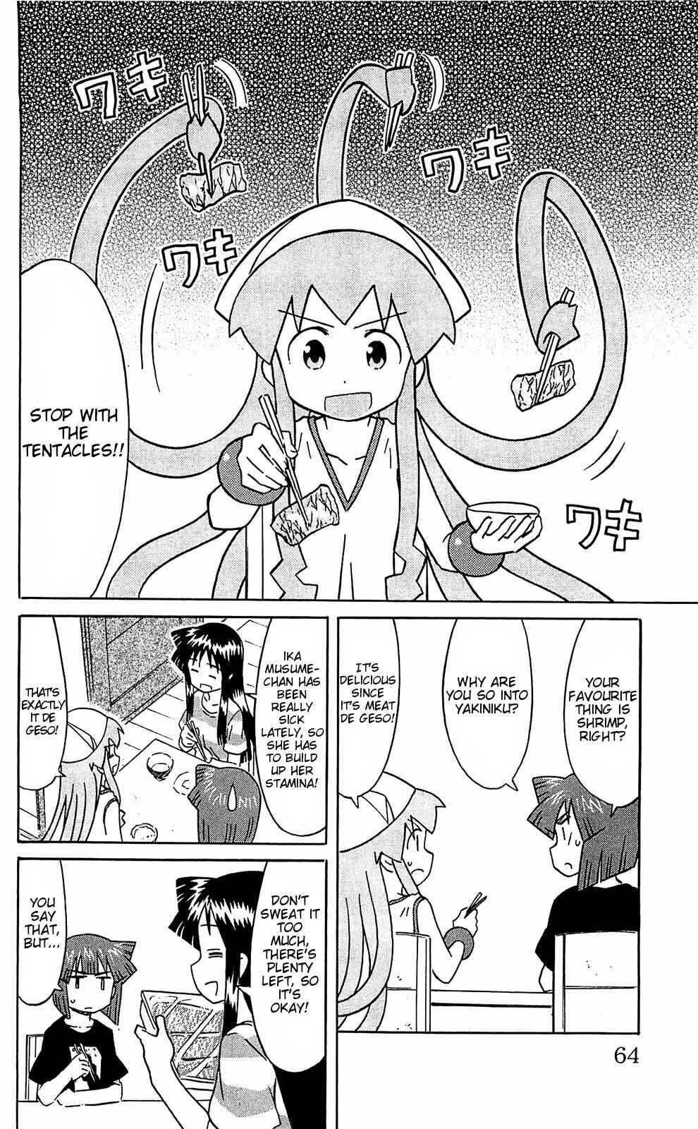 Page 2 Chapter 160 Shinryaku! Ika Musume