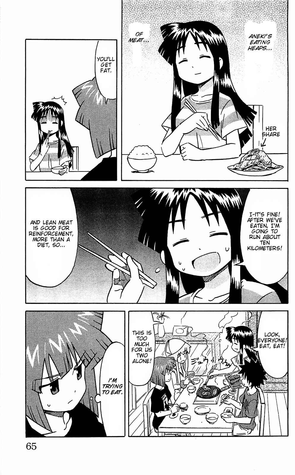 Page 3 Chapter 160 Shinryaku! Ika Musume