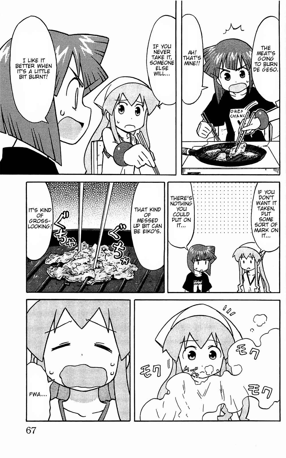 Page 5 Chapter 160 Shinryaku! Ika Musume