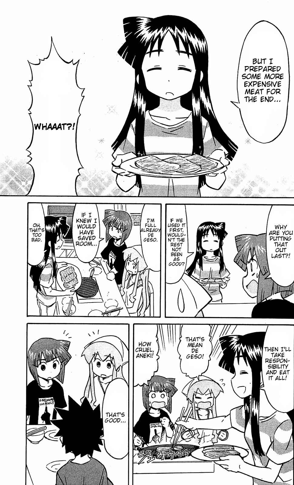 Page 7 Chapter 160 Shinryaku! Ika Musume