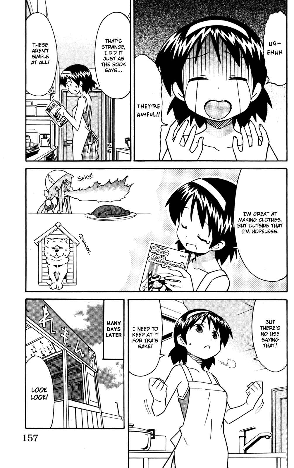 Page 3 Chapter 285 Shinryaku! Ika Musume