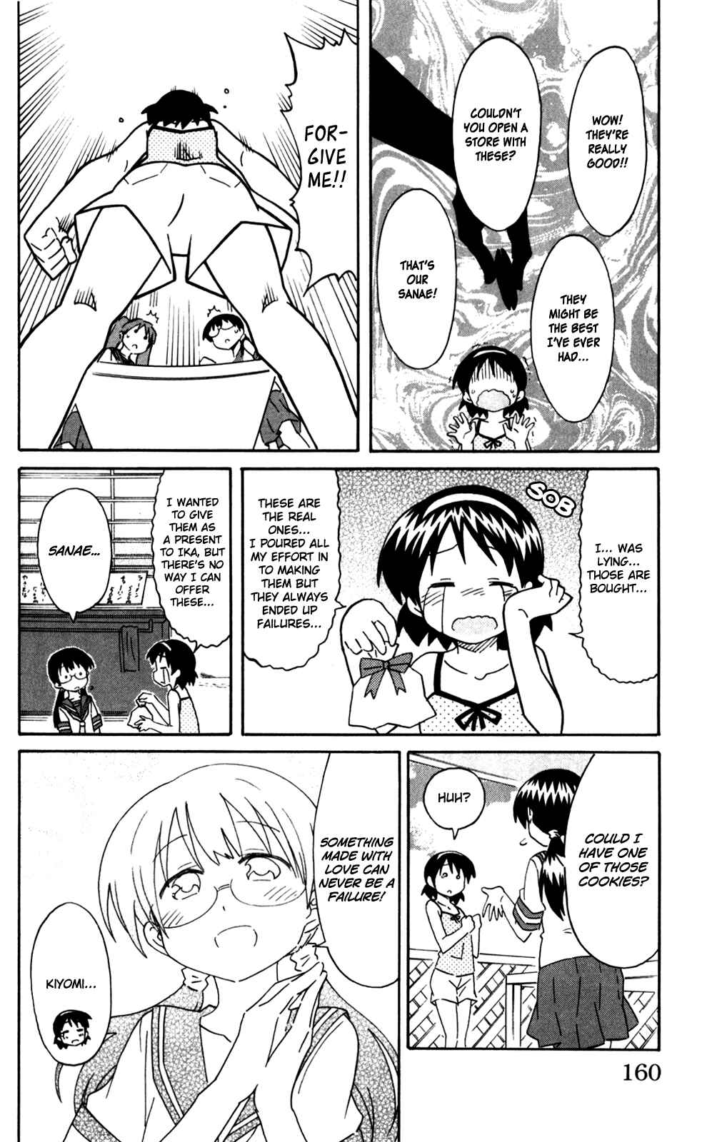 Page 6 Chapter 285 Shinryaku! Ika Musume
