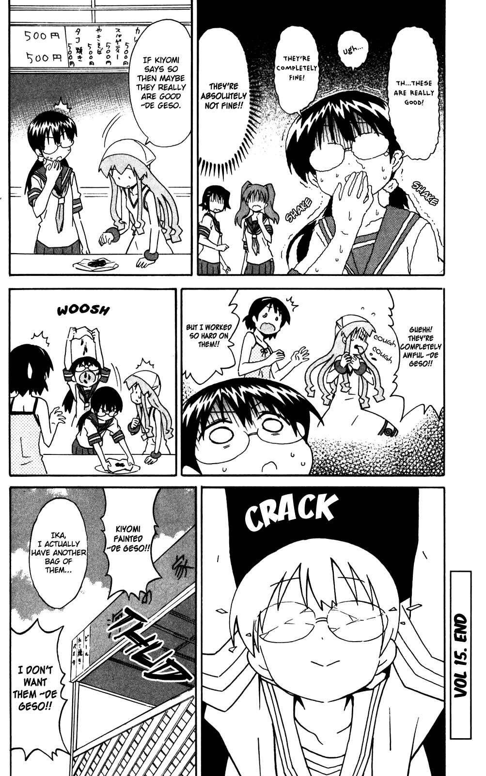 Page 8 Chapter 285 Shinryaku! Ika Musume