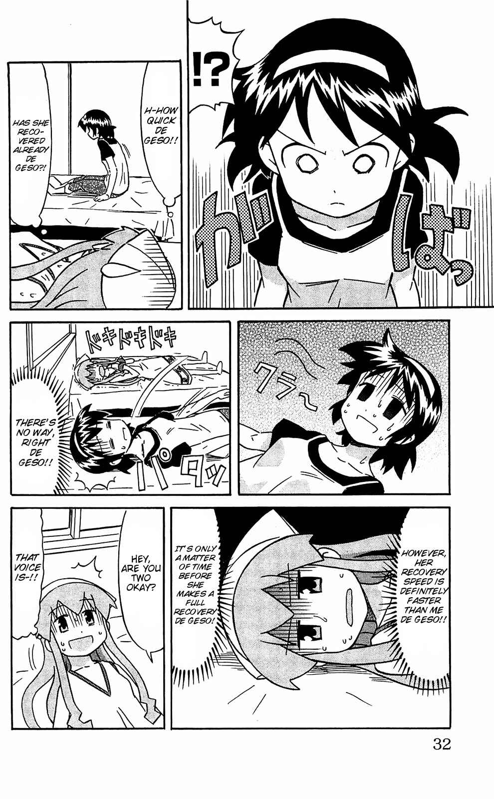 Page 5 Chapter 156 Shinryaku! Ika Musume