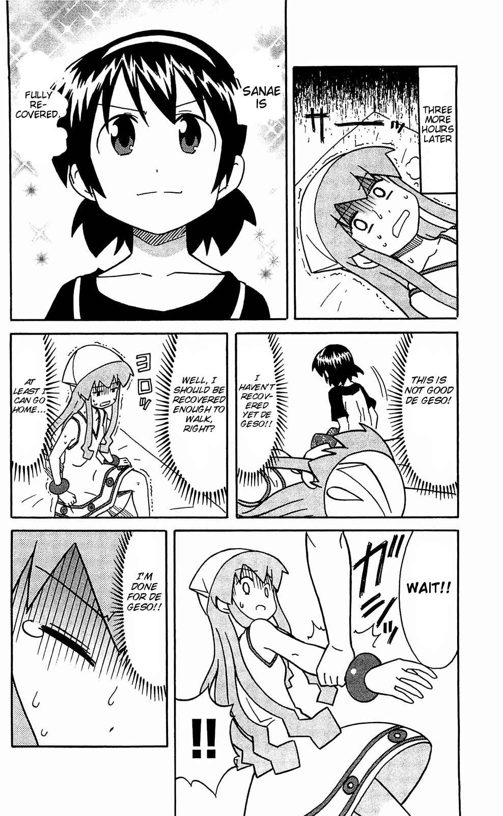 Page 7 Chapter 156 Shinryaku! Ika Musume