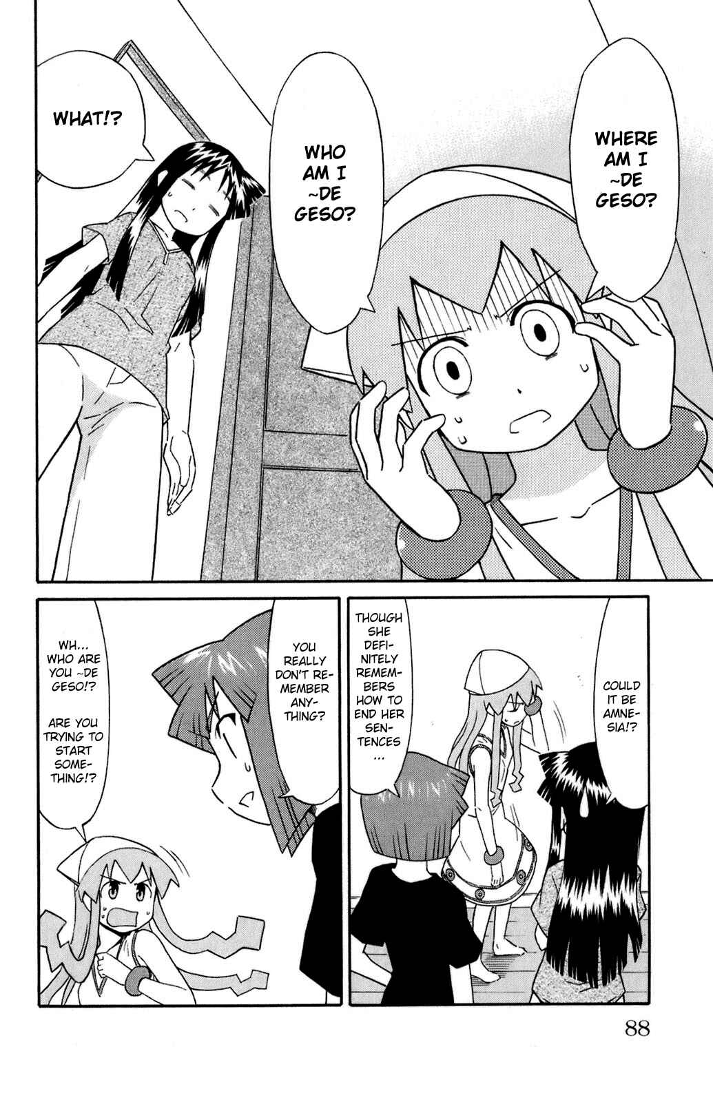 Page 2 Chapter 106 Shinryaku! Ika Musume
