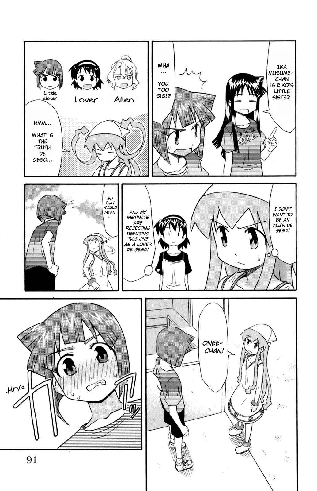 Page 5 Chapter 106 Shinryaku! Ika Musume