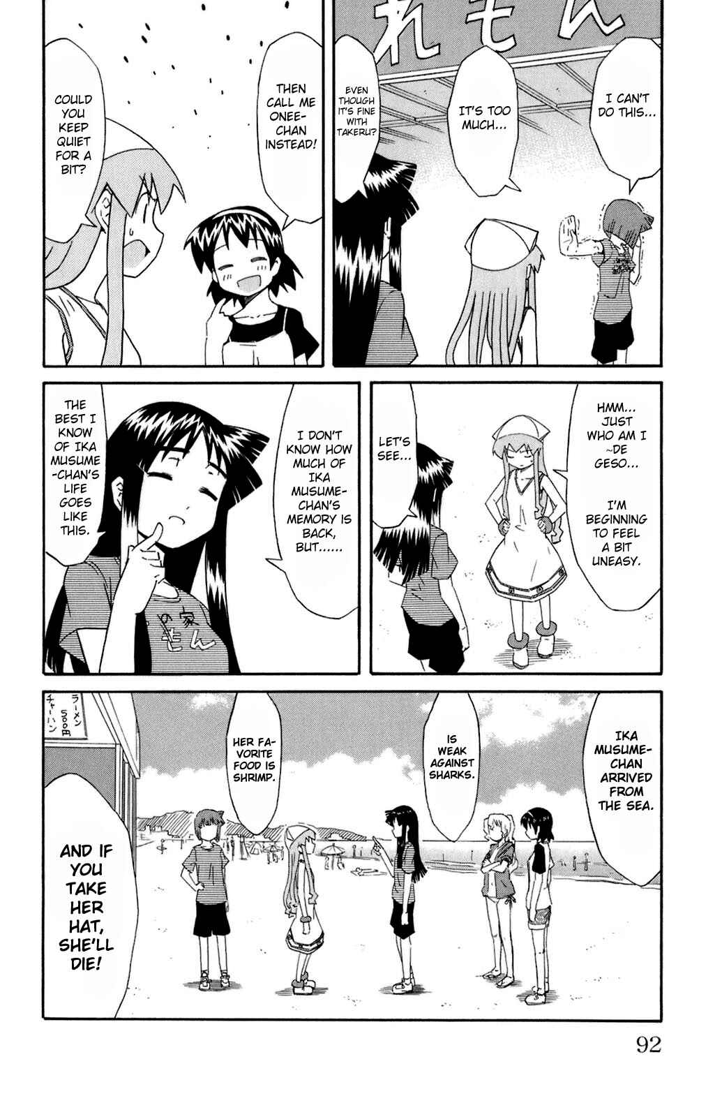 Page 6 Chapter 106 Shinryaku! Ika Musume