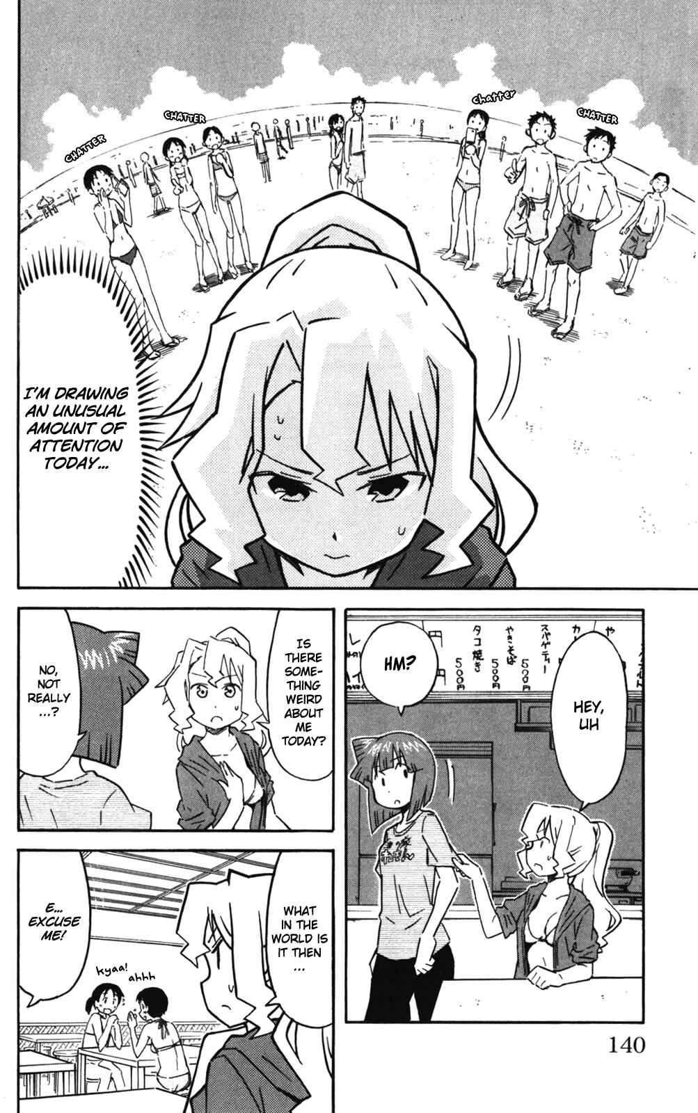 Page 2 Chapter 245 Shinryaku! Ika Musume