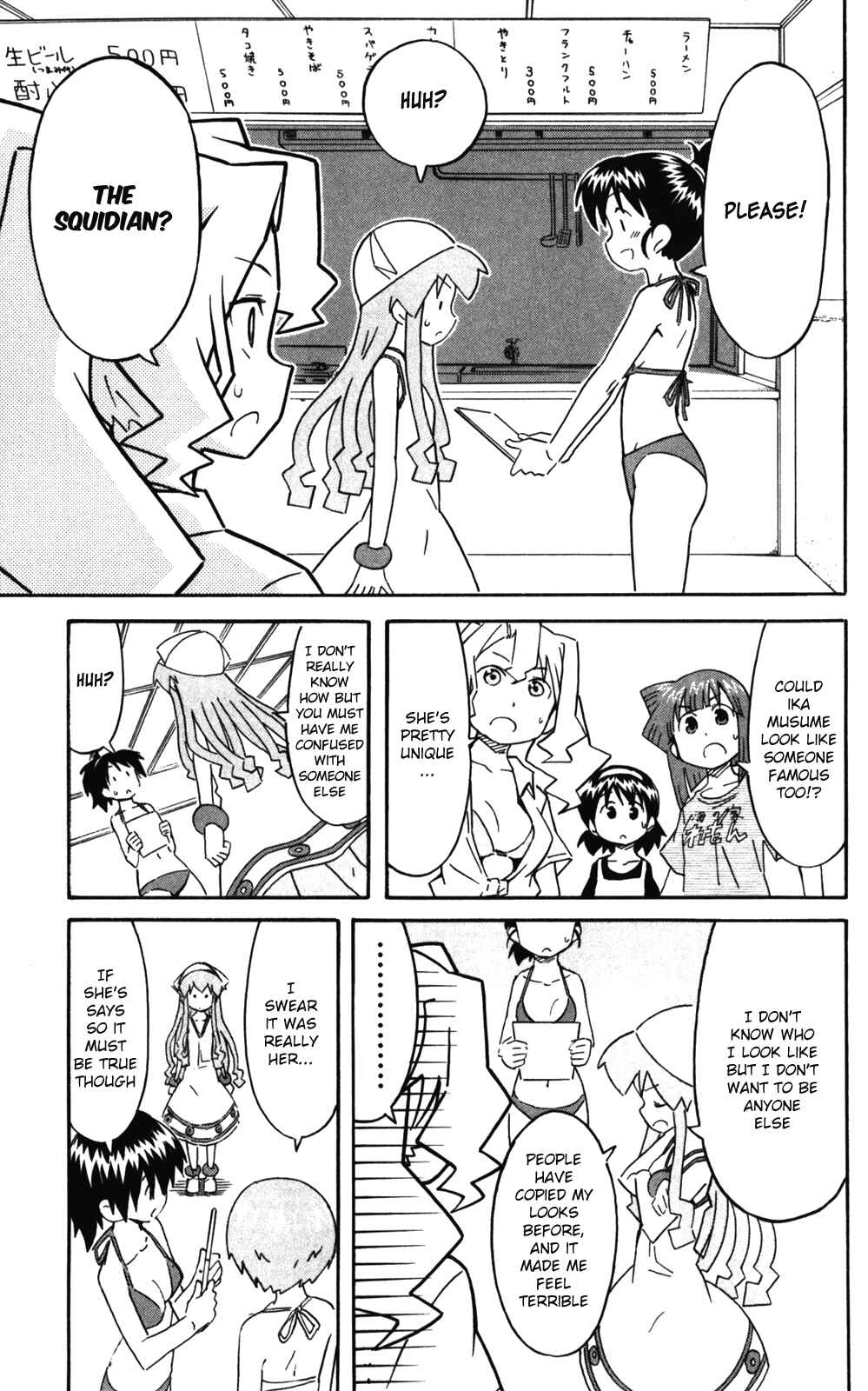 Page 7 Chapter 245 Shinryaku! Ika Musume