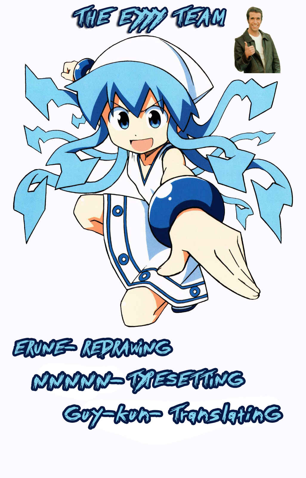Page 9 Chapter 245 Shinryaku! Ika Musume