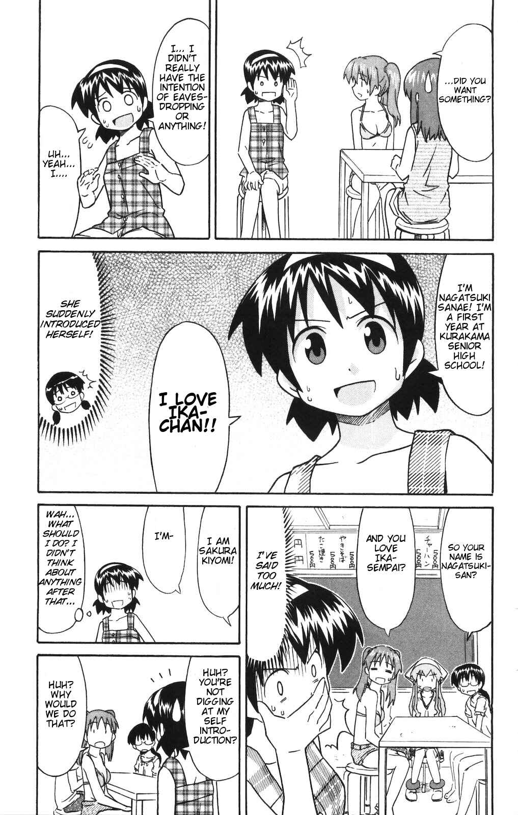 Page 5 Chapter 134 Shinryaku! Ika Musume