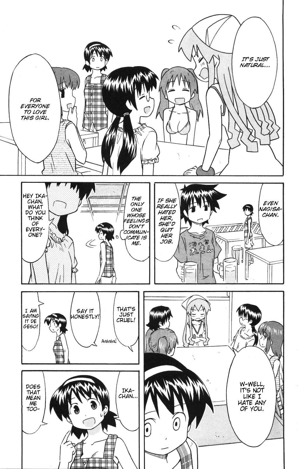 Page 7 Chapter 134 Shinryaku! Ika Musume