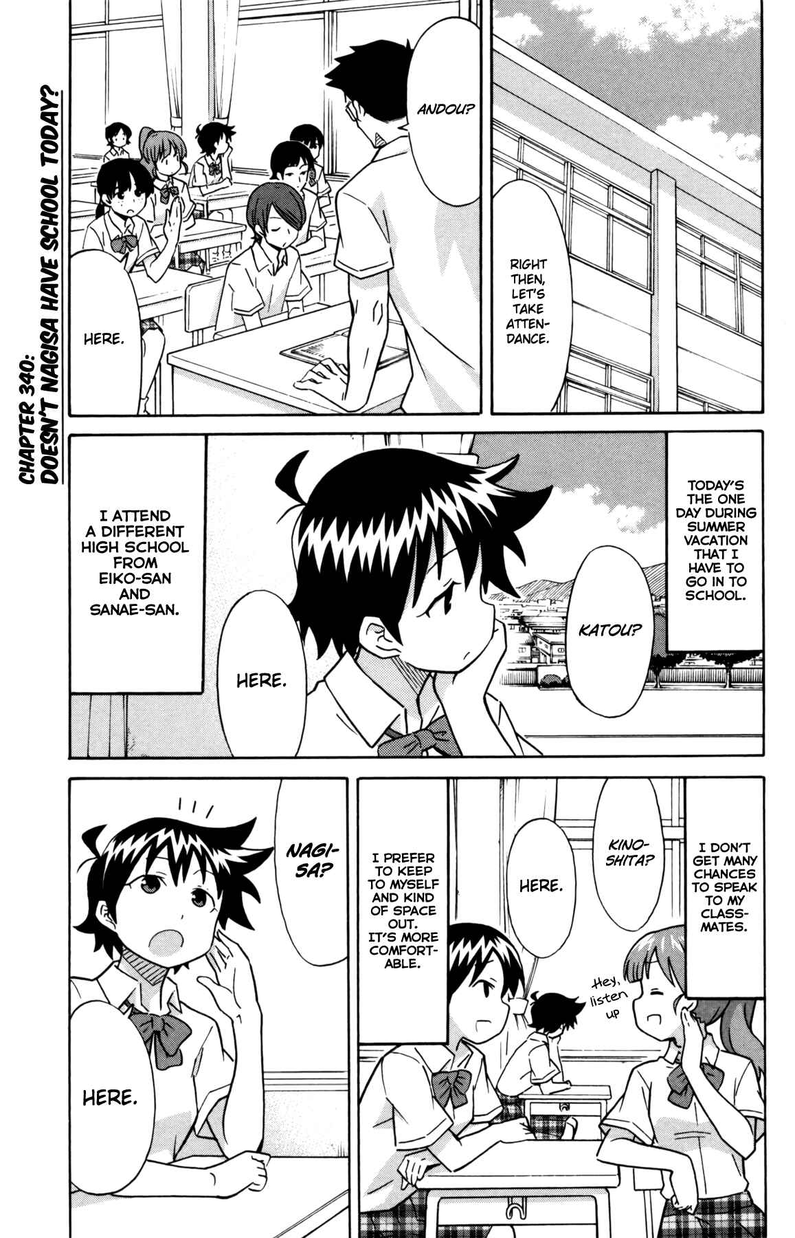 Page 1 Chapter 340 Shinryaku! Ika Musume
