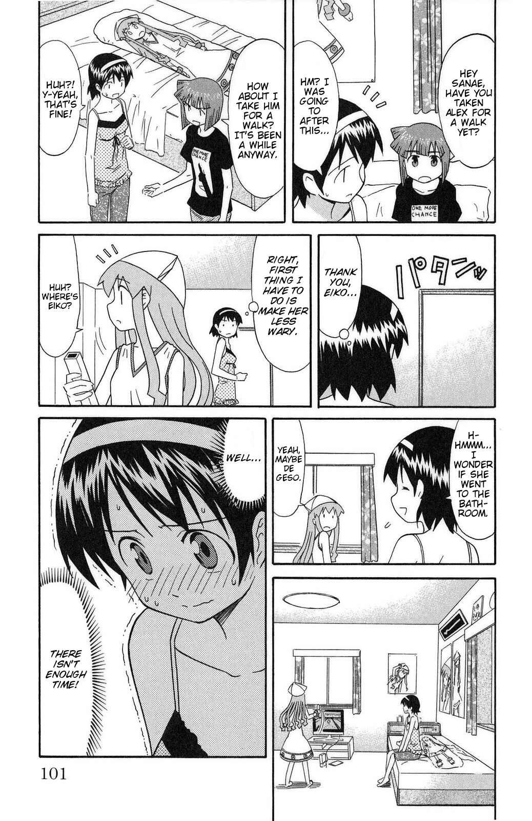 Page 7 Chapter 88 Shinryaku! Ika Musume