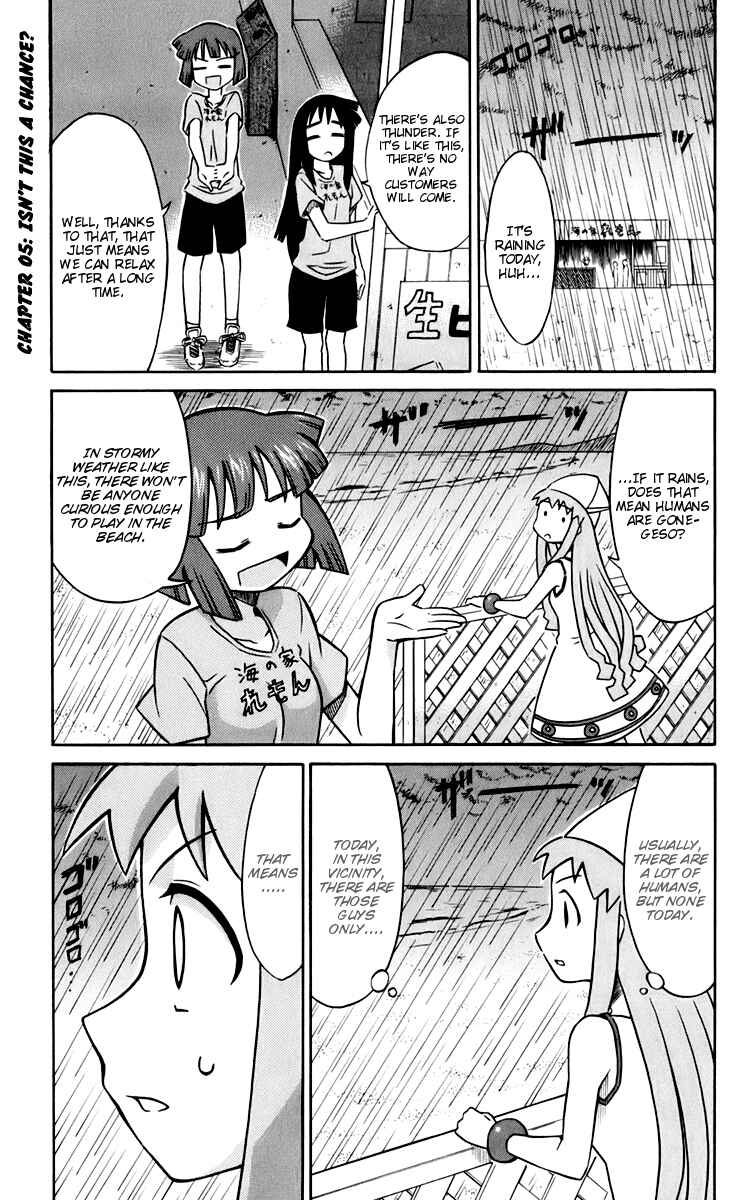 Page 1 Chapter 5 Shinryaku! Ika Musume