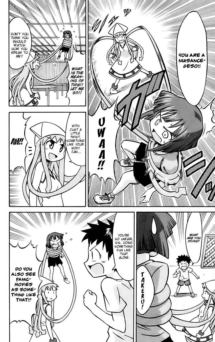 Page 4 Chapter 5 Shinryaku! Ika Musume