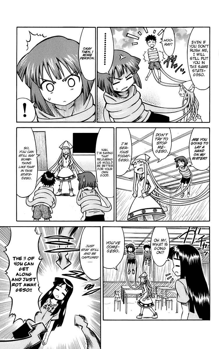 Page 5 Chapter 5 Shinryaku! Ika Musume