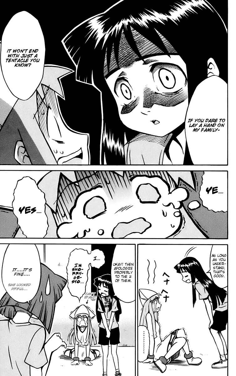 Page 7 Chapter 5 Shinryaku! Ika Musume