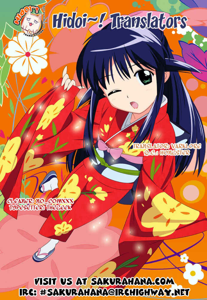Page 9 Chapter 5 Shinryaku! Ika Musume