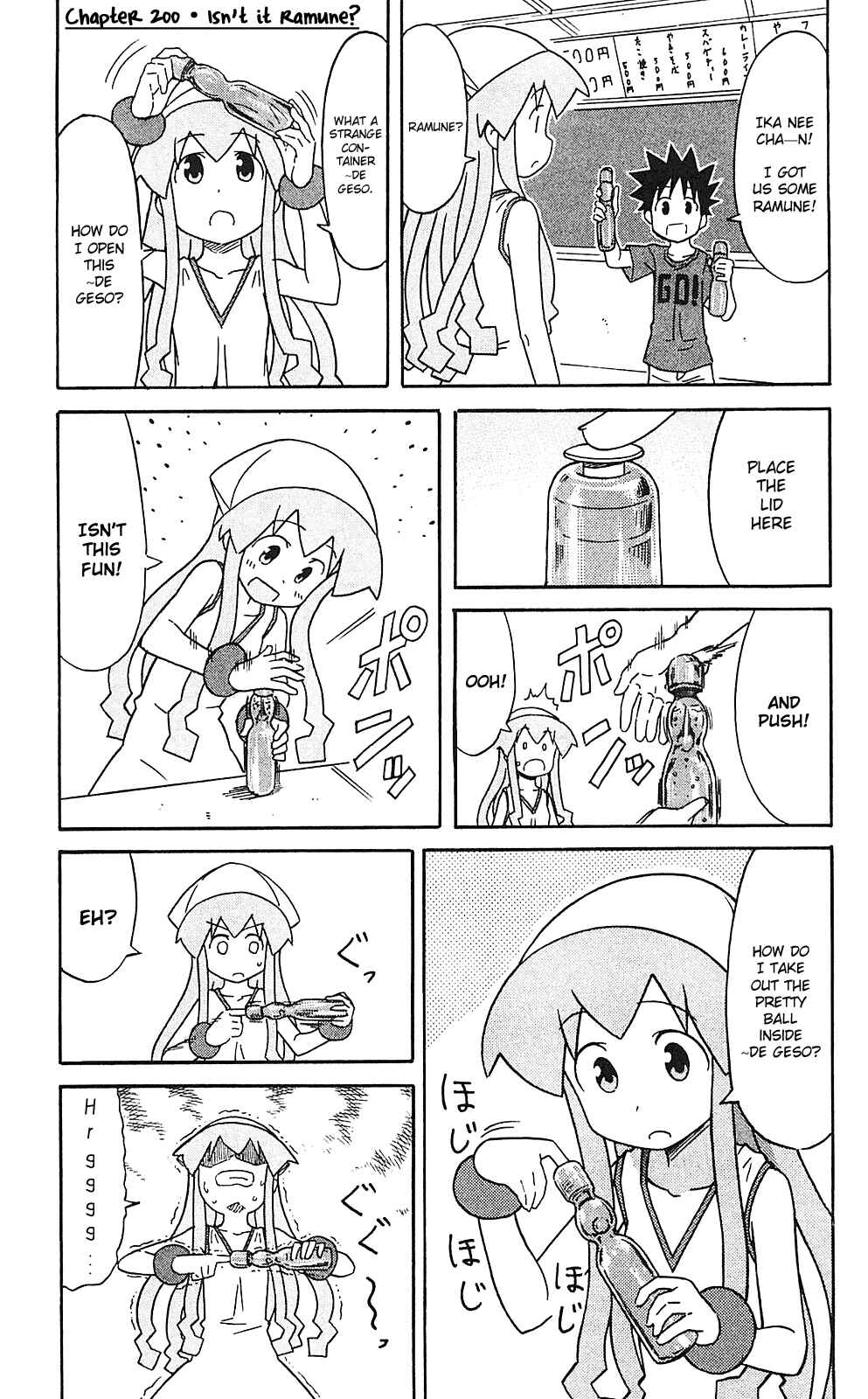 Page 1 Chapter 200 Shinryaku! Ika Musume