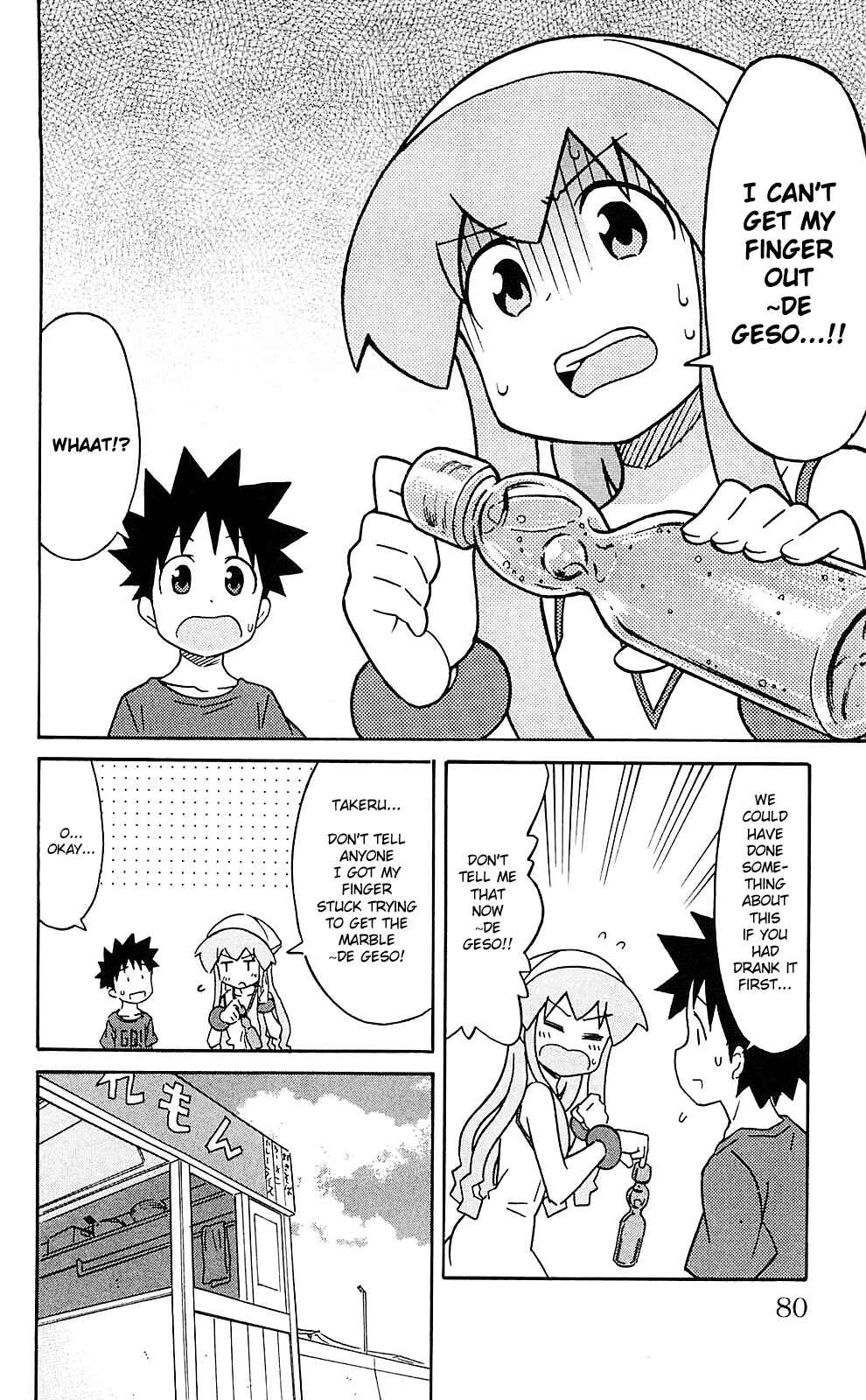 Page 2 Chapter 200 Shinryaku! Ika Musume