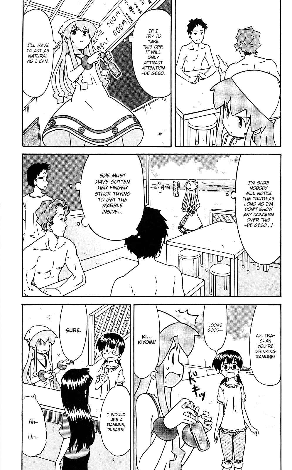 Page 3 Chapter 200 Shinryaku! Ika Musume
