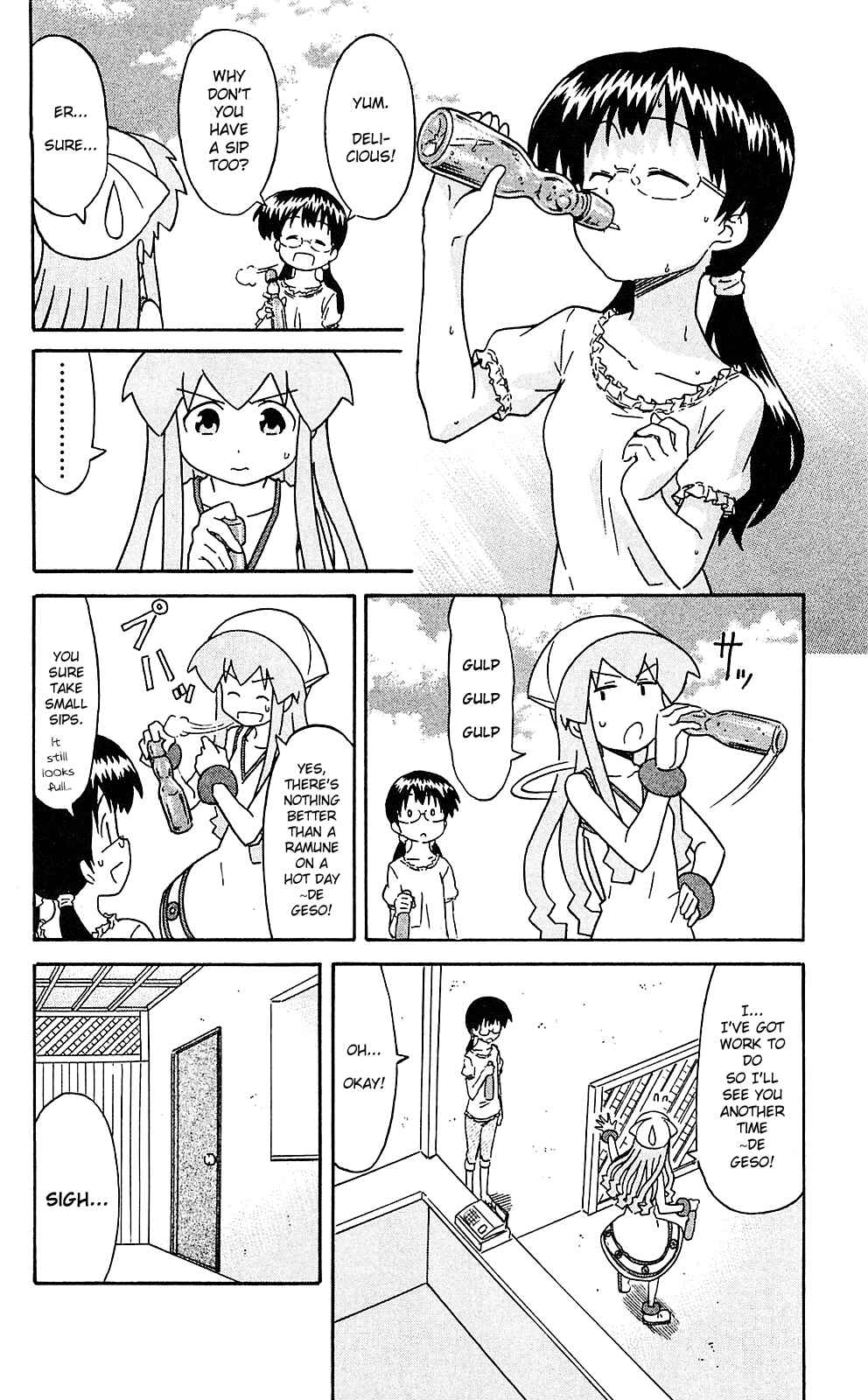 Page 4 Chapter 200 Shinryaku! Ika Musume