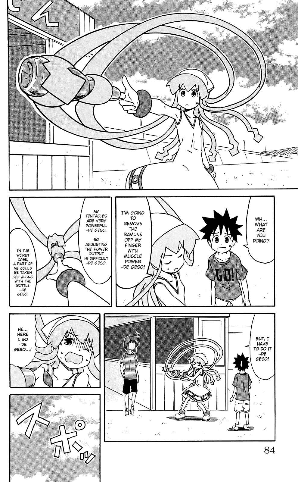 Page 6 Chapter 200 Shinryaku! Ika Musume