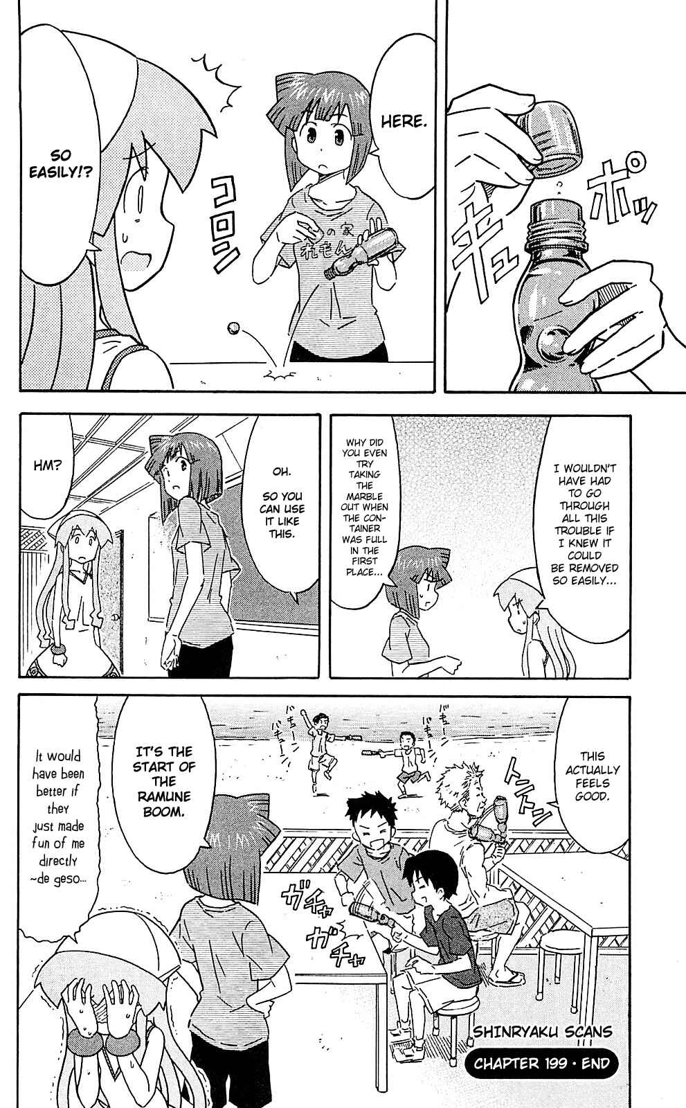 Page 8 Chapter 200 Shinryaku! Ika Musume