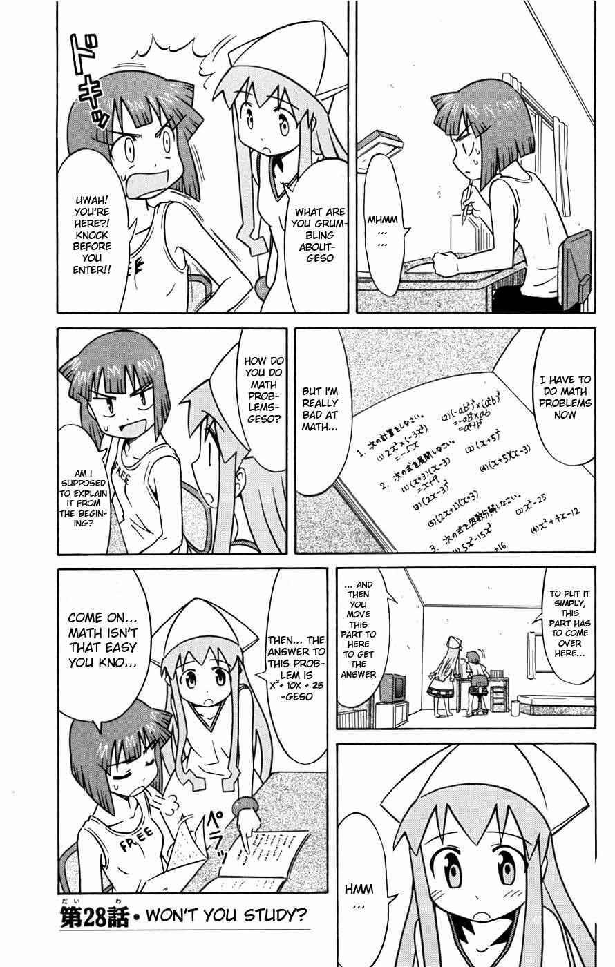 Page 2 Chapter 28 Shinryaku! Ika Musume