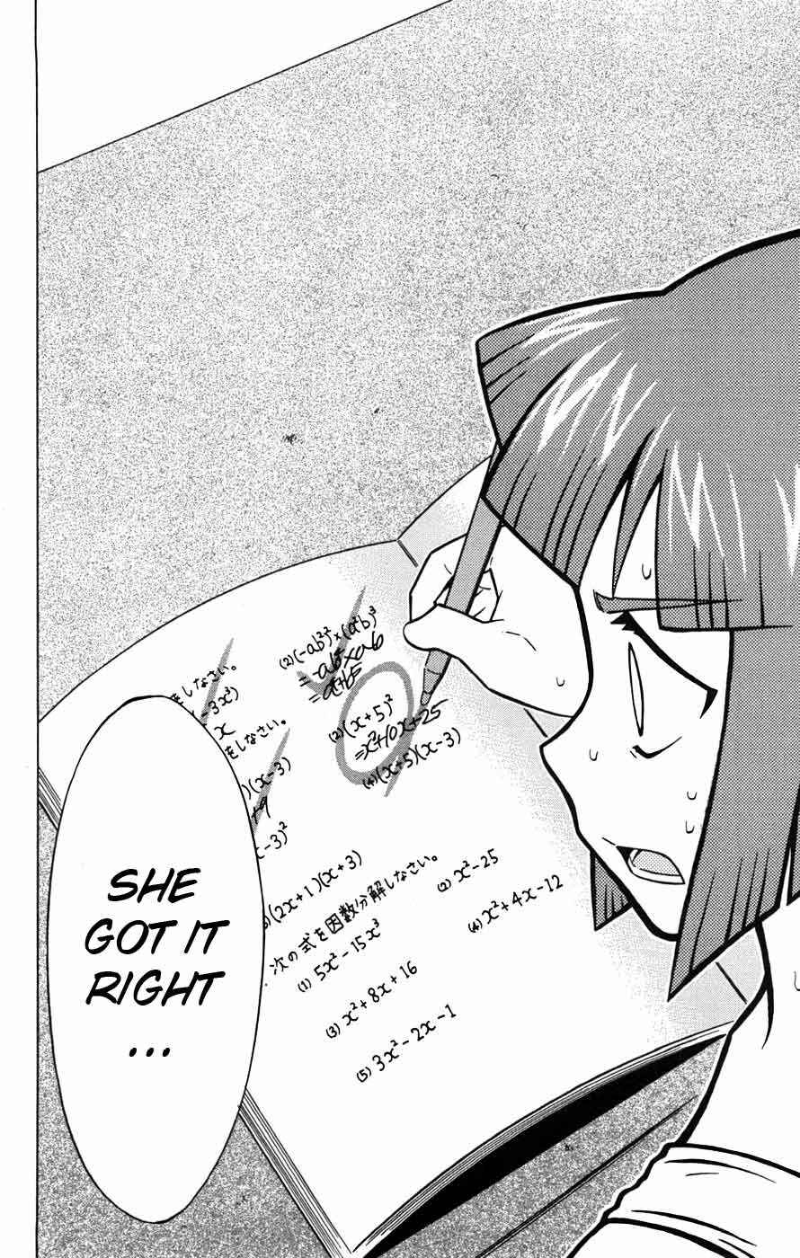 Page 3 Chapter 28 Shinryaku! Ika Musume