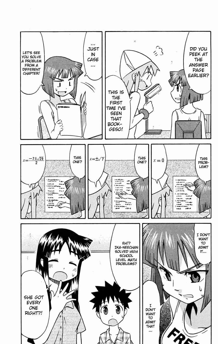 Page 4 Chapter 28 Shinryaku! Ika Musume