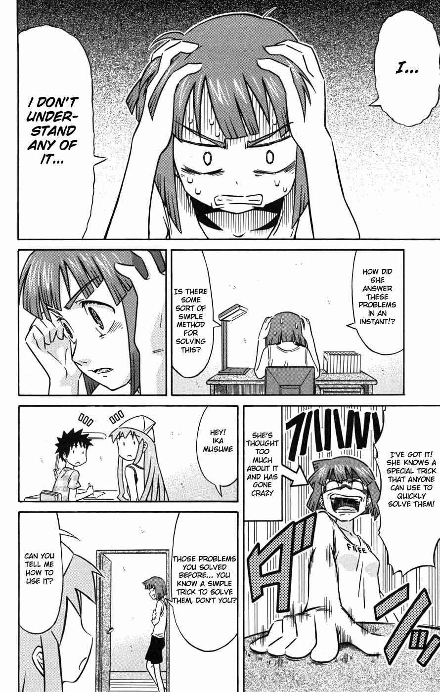 Page 7 Chapter 28 Shinryaku! Ika Musume
