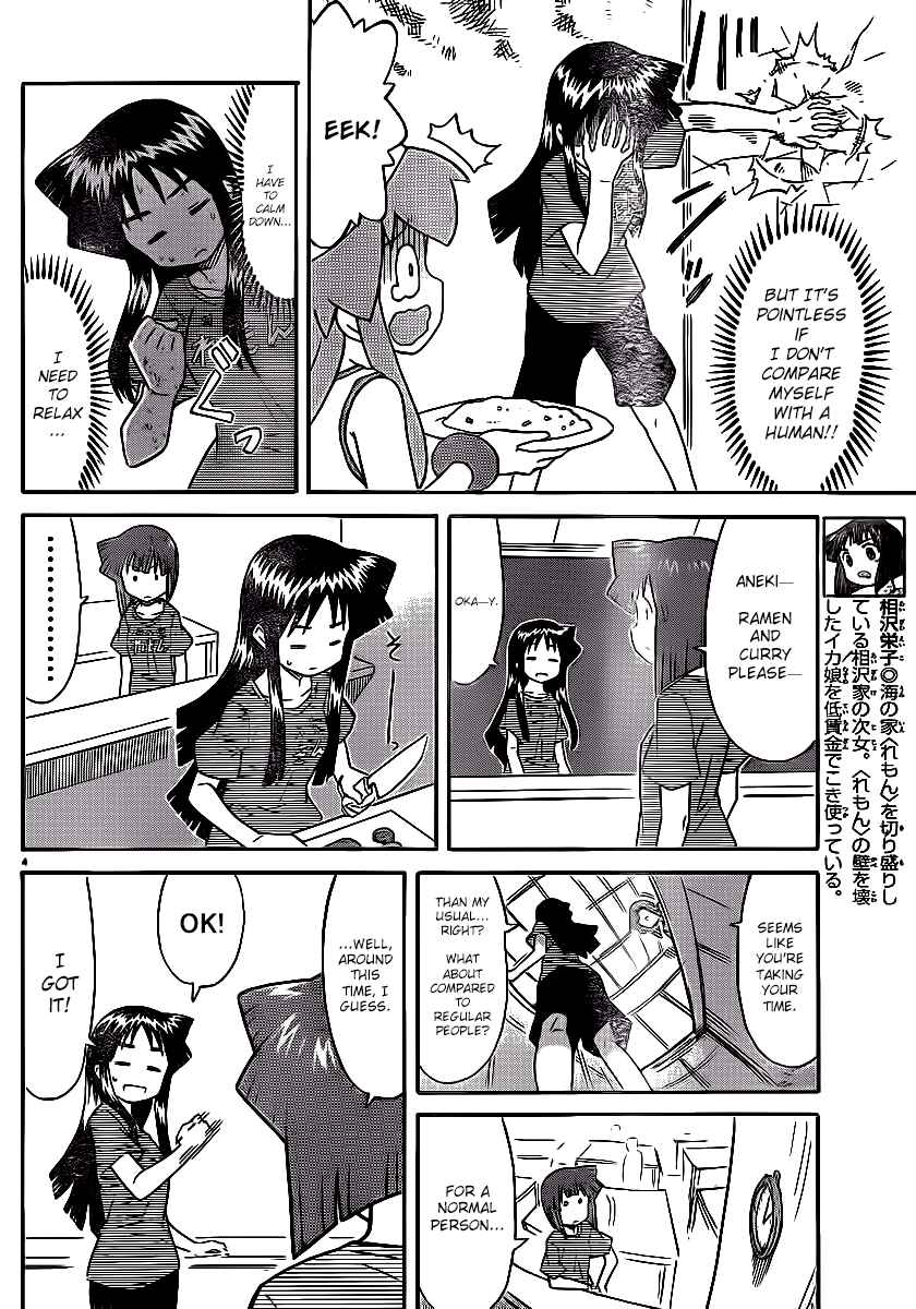 Page 4 Chapter 216 Shinryaku! Ika Musume