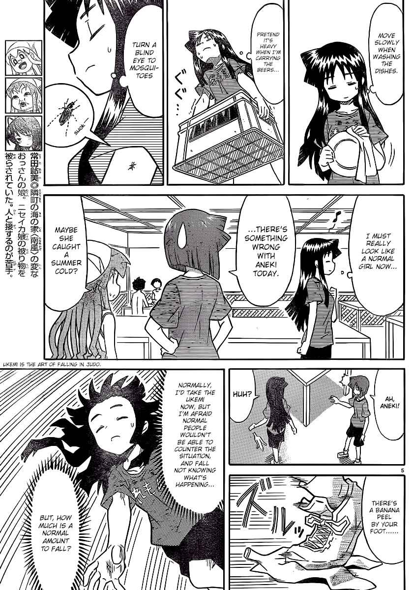 Page 5 Chapter 216 Shinryaku! Ika Musume