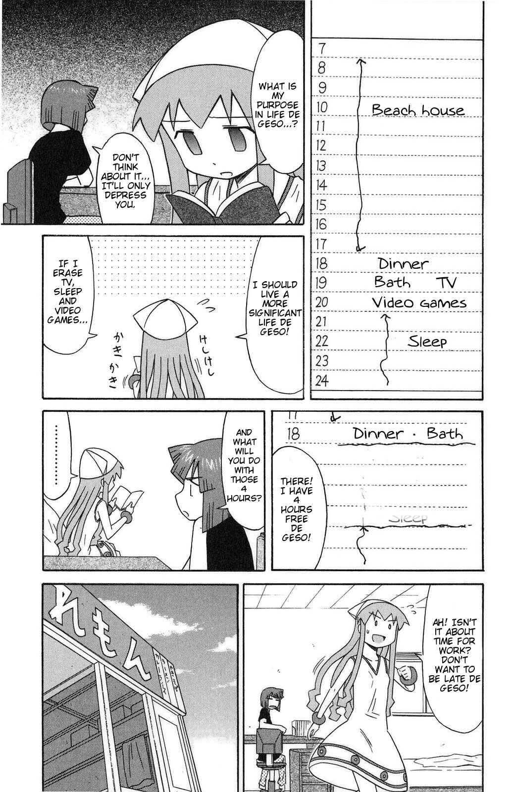 Page 3 Chapter 78 Shinryaku! Ika Musume