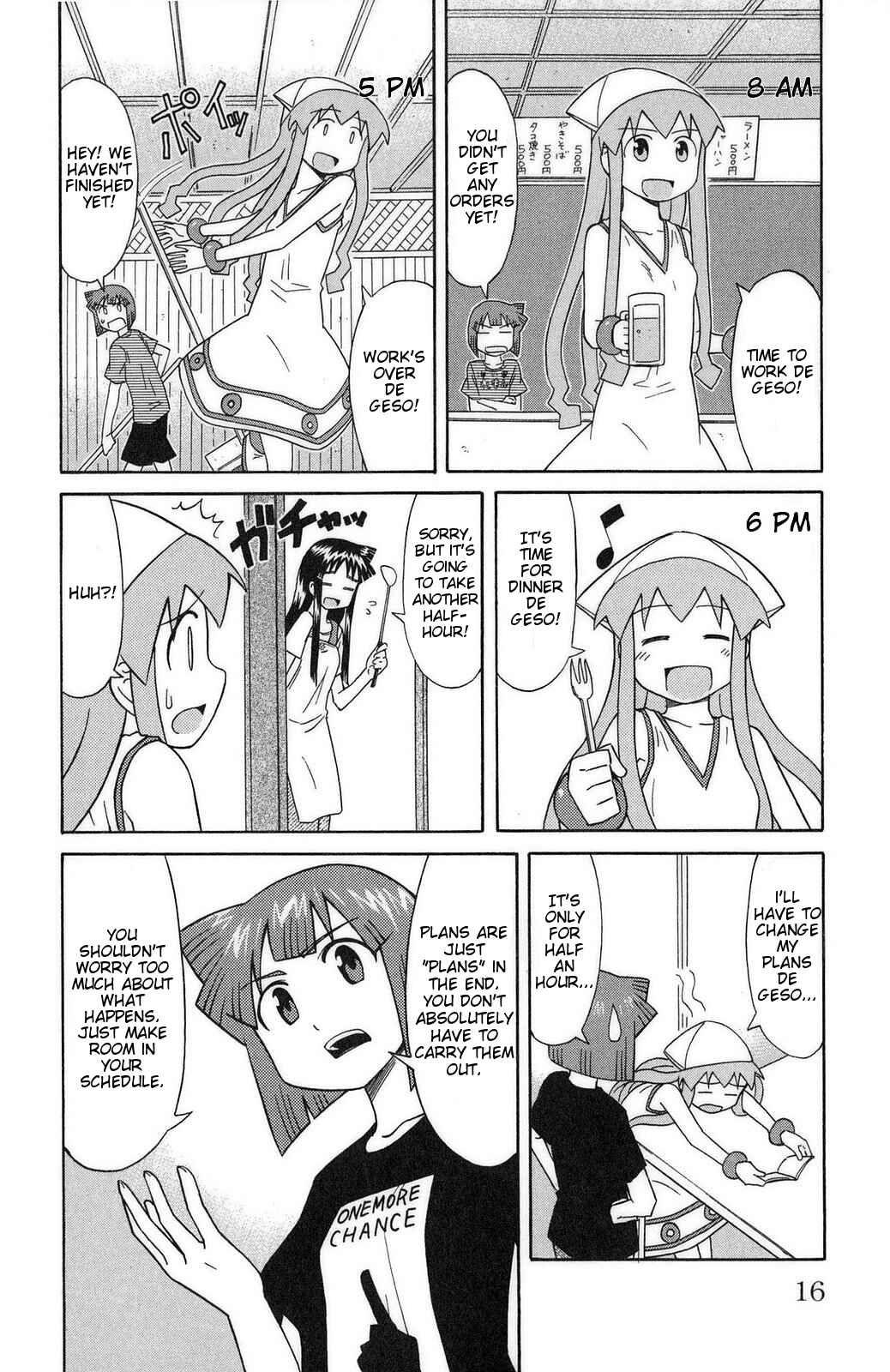 Page 4 Chapter 78 Shinryaku! Ika Musume