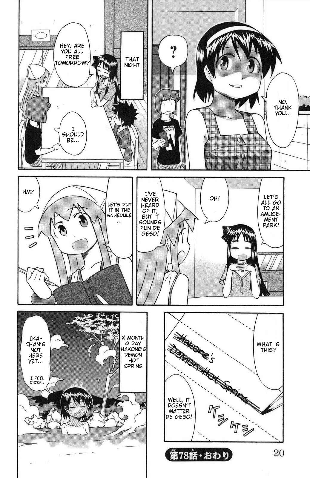 Page 8 Chapter 78 Shinryaku! Ika Musume