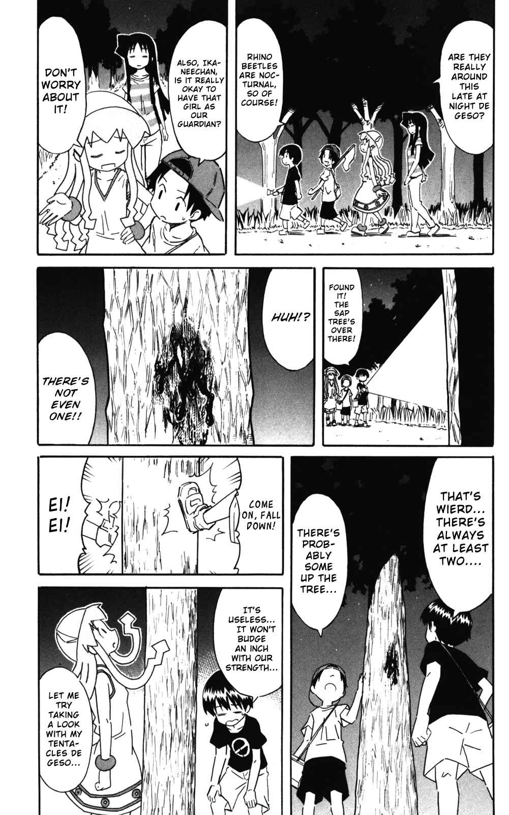 Page 3 Chapter 242 Shinryaku! Ika Musume