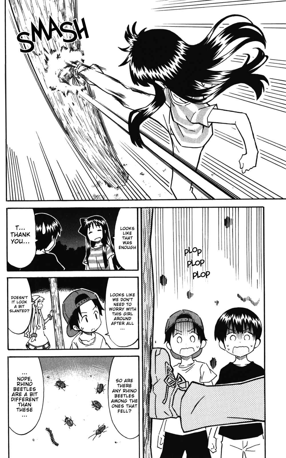 Page 4 Chapter 242 Shinryaku! Ika Musume