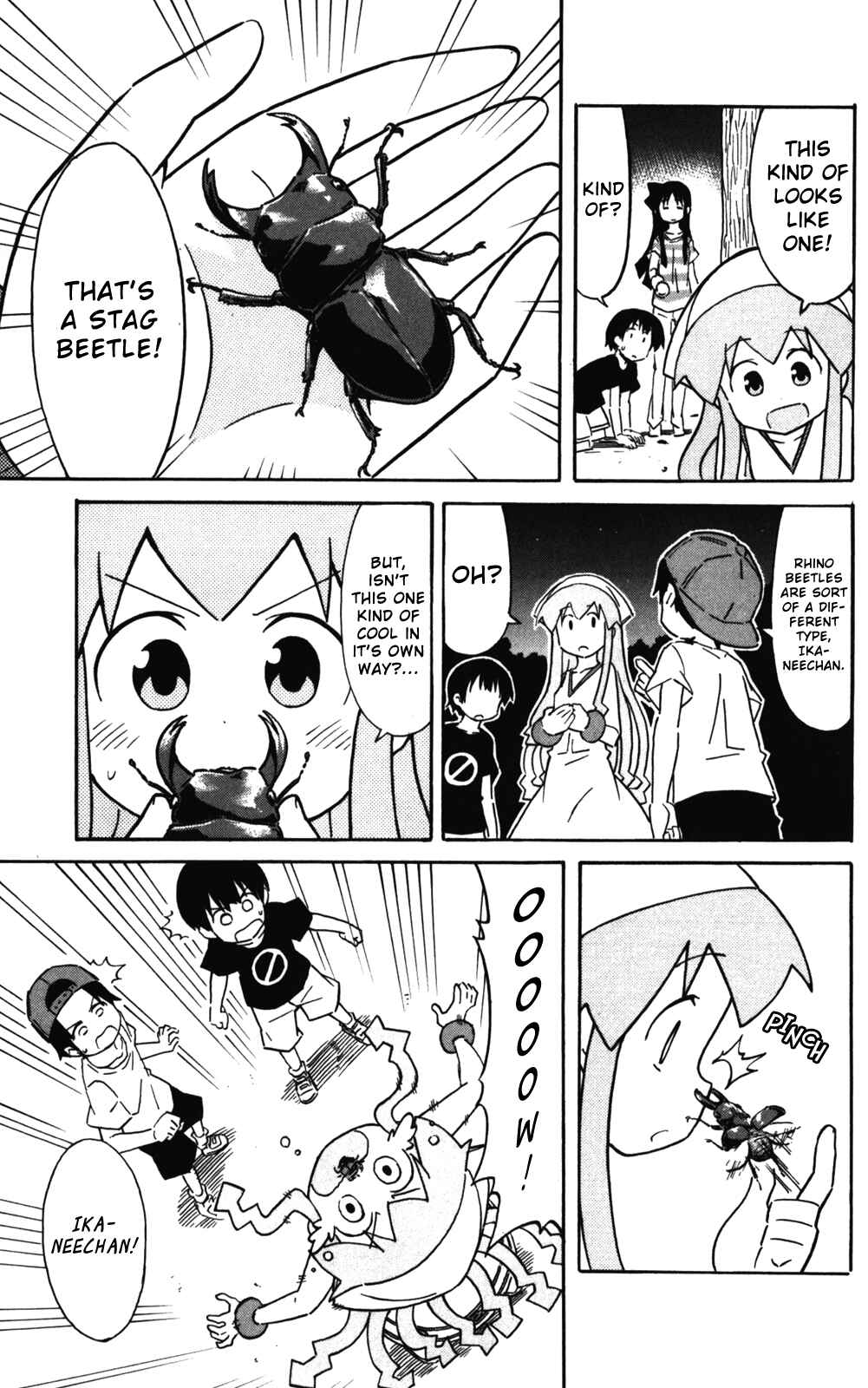 Page 5 Chapter 242 Shinryaku! Ika Musume
