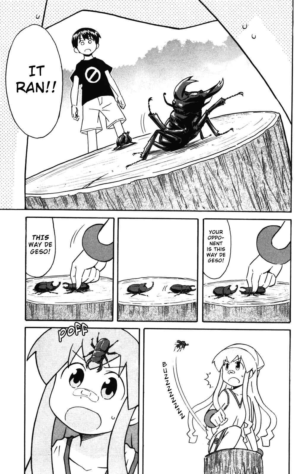 Page 7 Chapter 242 Shinryaku! Ika Musume