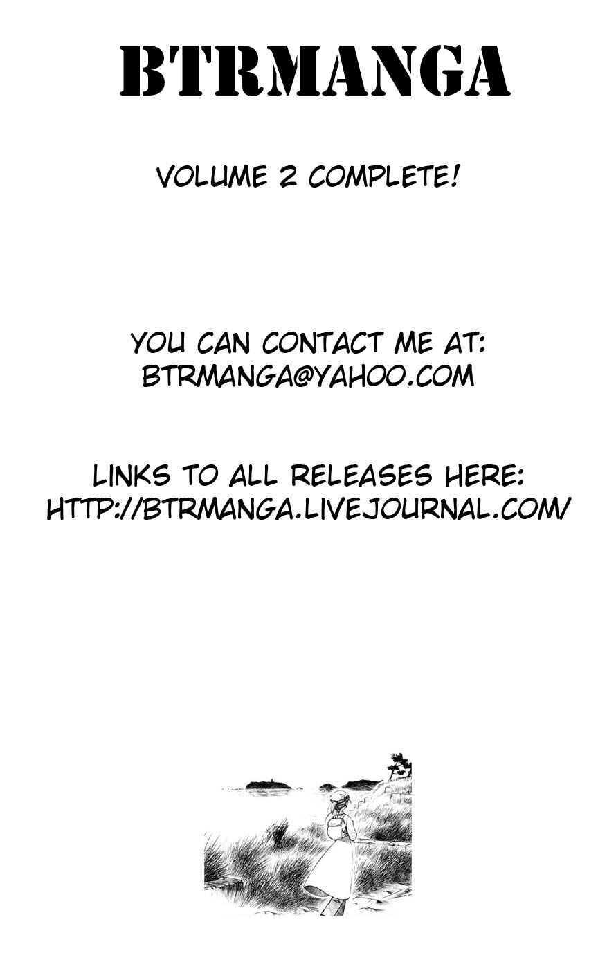 Page 10 Chapter 38 Shinryaku! Ika Musume