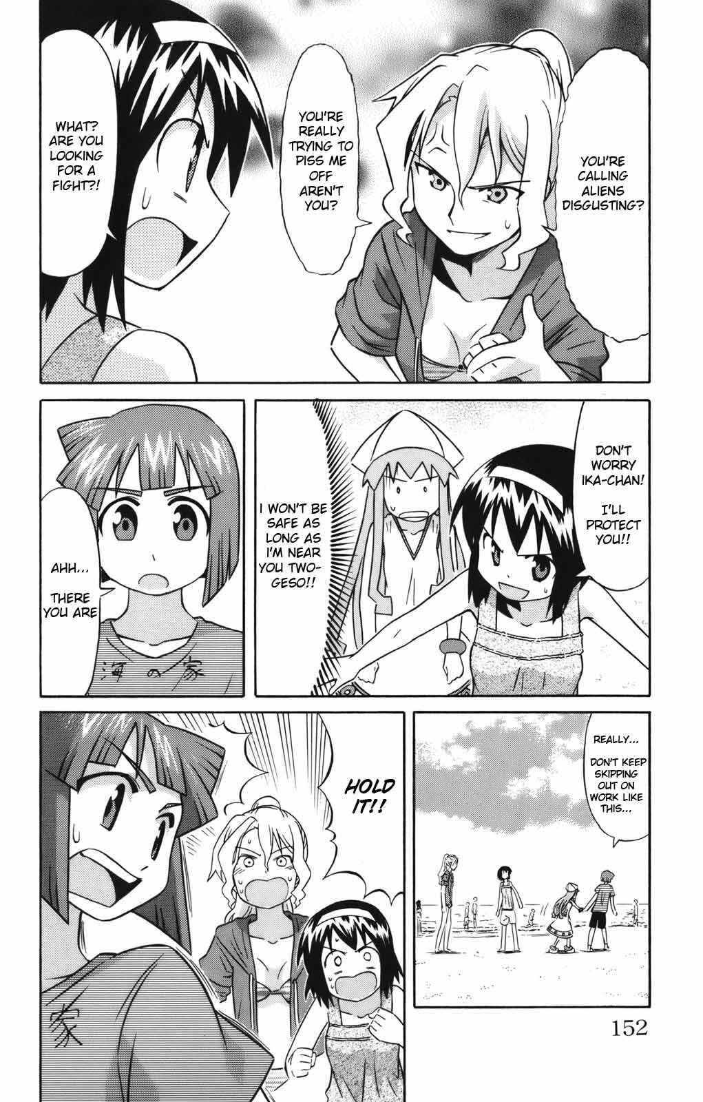 Page 5 Chapter 38 Shinryaku! Ika Musume
