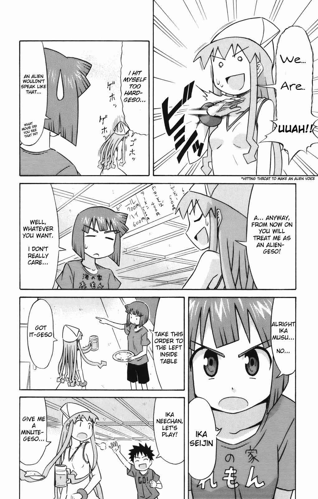 Page 7 Chapter 34 Shinryaku! Ika Musume