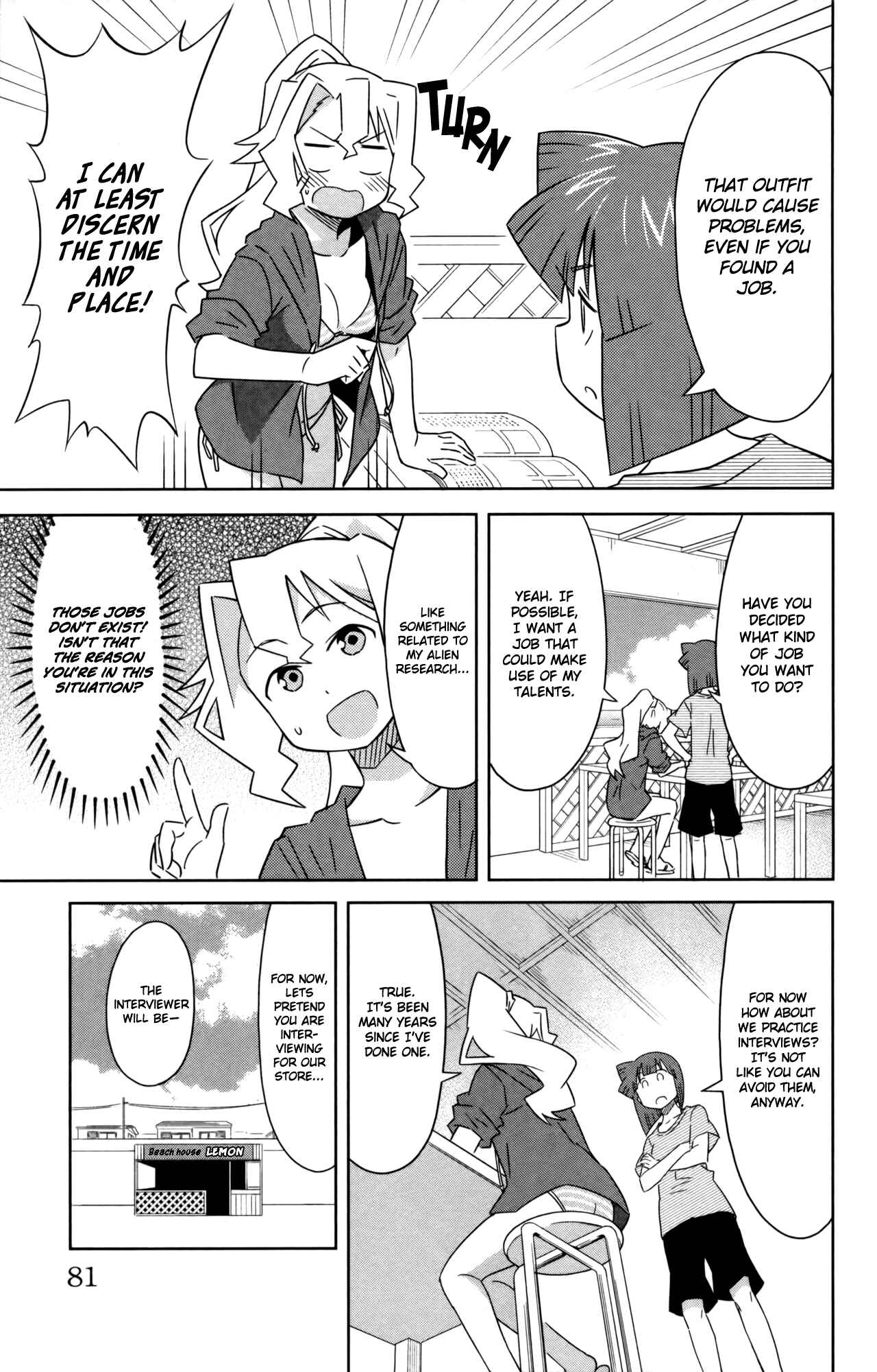 Page 3 Chapter 352 Shinryaku! Ika Musume