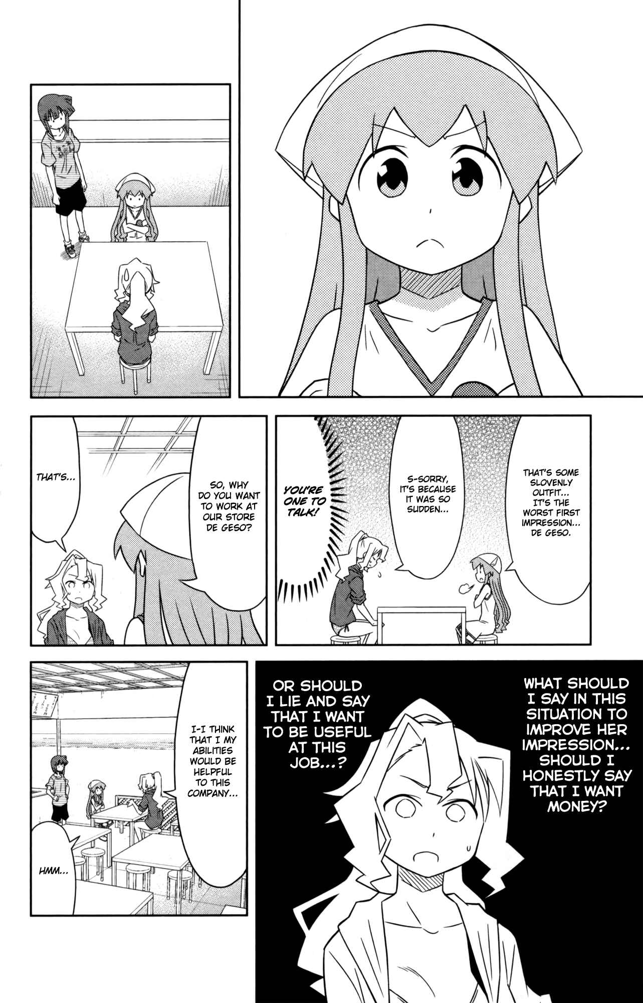Page 4 Chapter 352 Shinryaku! Ika Musume